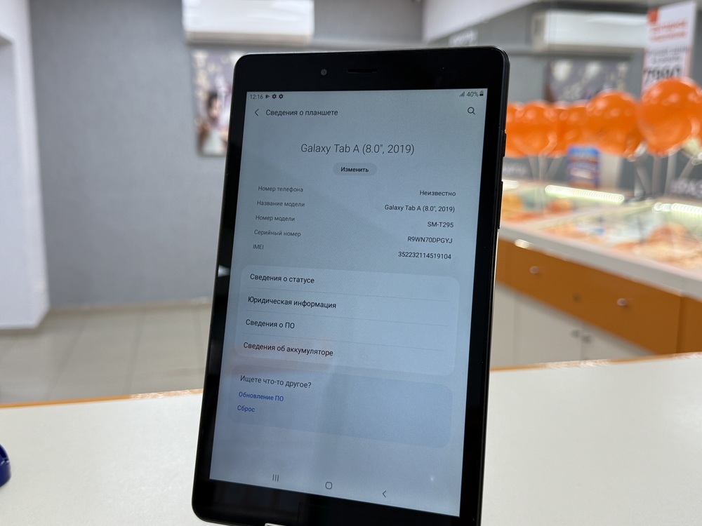 Планшет Samsung Tab A 8.0 (2019)