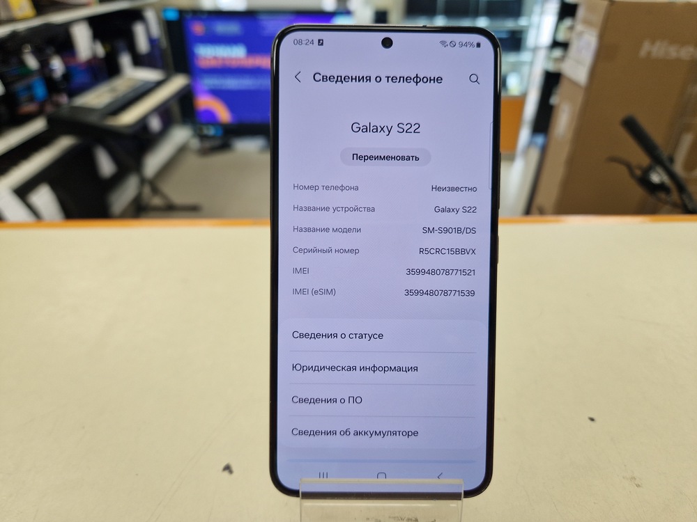 Смартфон Samsung Galaxy S22 8/128