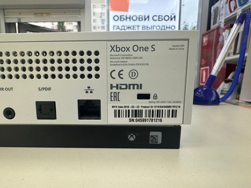 Игровая приставка Xbox One S 1TB