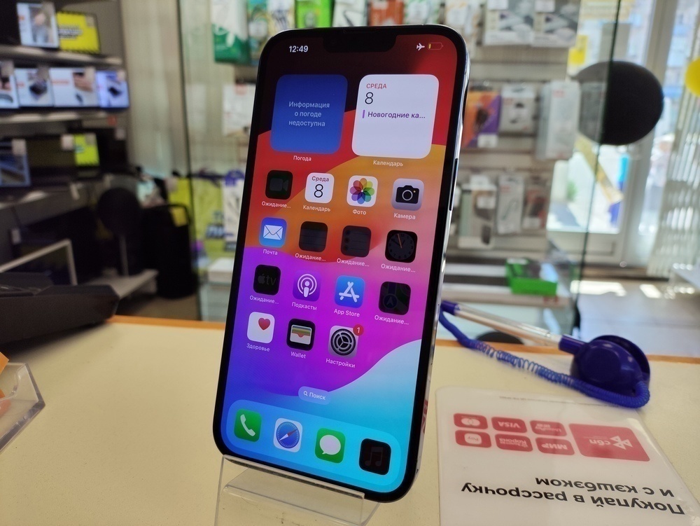 Смартфон Apple iPhone 13 Pro Max 256Gb