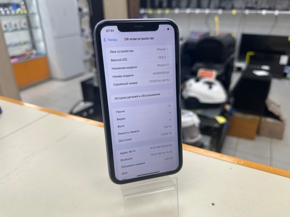 Смартфон Apple iPhone 11 128Gb