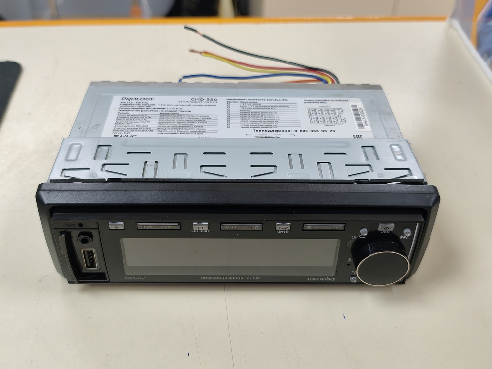 Автомагнитола Prology cmd-330