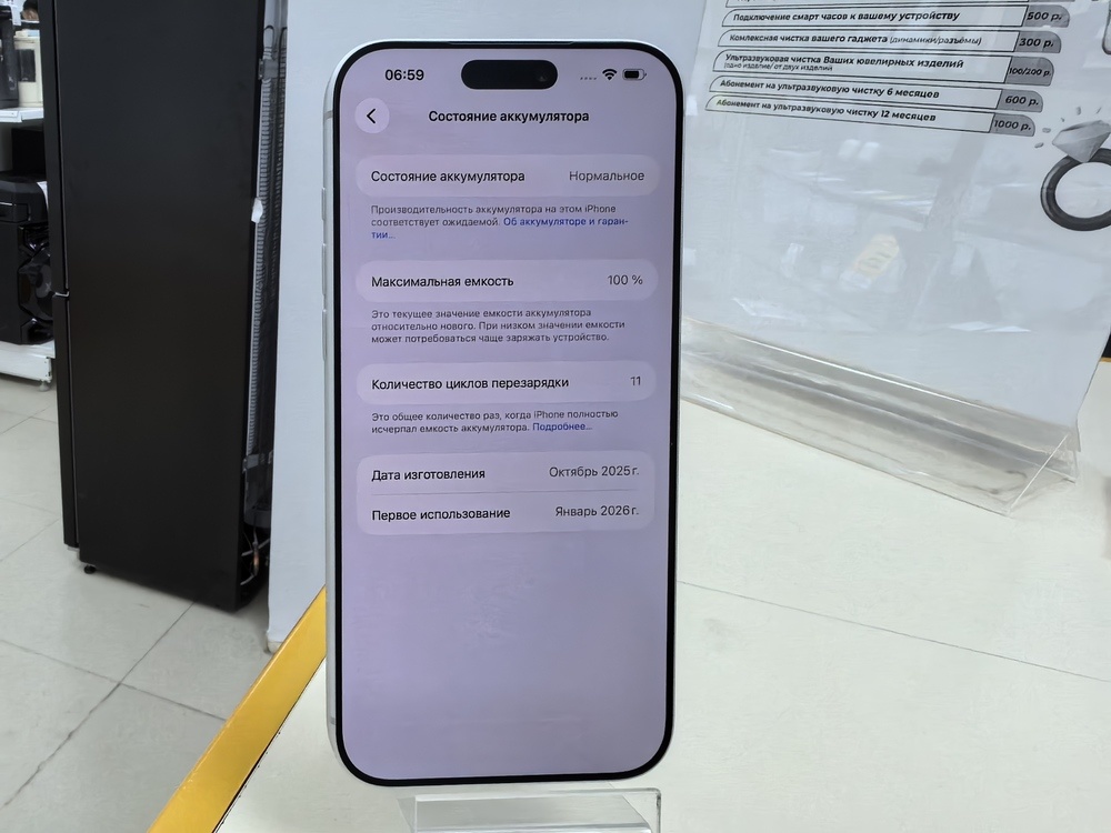 Смартфон Apple Iphone 17 Pro Max 256Gb