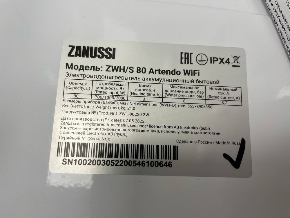 Водонагреватель Zannusi ZWH/S 80 Artendo WiFi