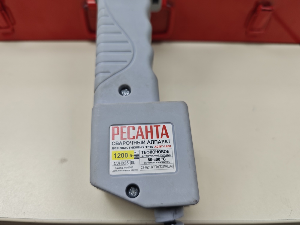 Паяльник полипропилена Ресанта АСПТ-1200
