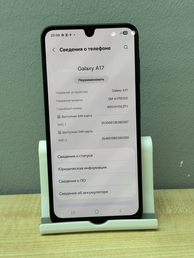 Смартфон Samsung Galaxy A17 6/128