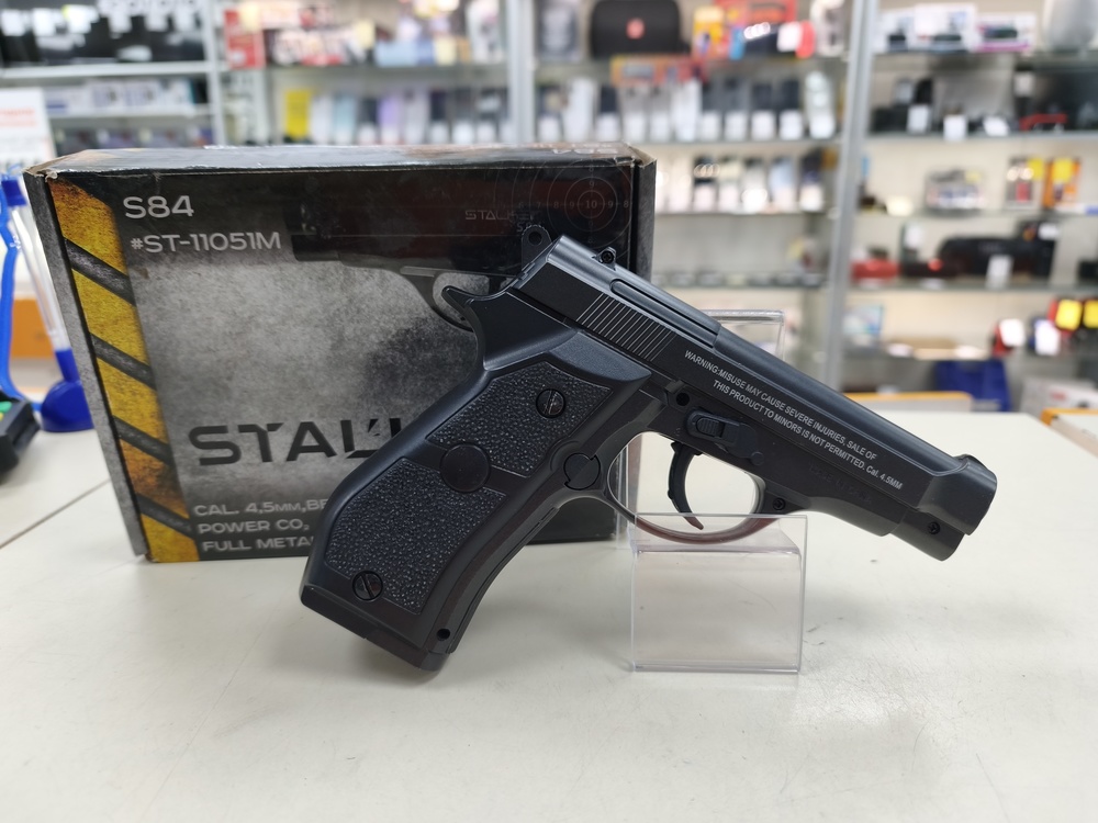 ПИСТОЛЕТ STALKER S84