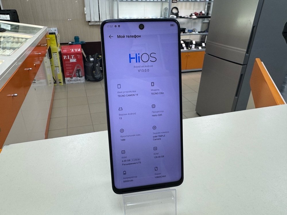 Смартфон Tecno Camon 19 6/128