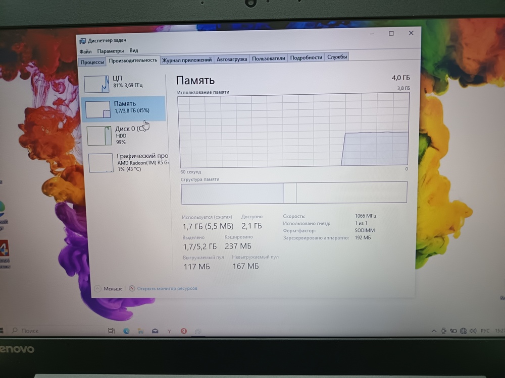 Ноутбук Lenovo; A9-9425, AMD Radeon (TM) Graphics, 4 Гб, 480 Гб, Нет