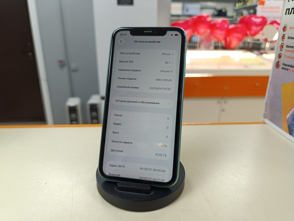 Смартфон Apple iPhone 11 64Gb