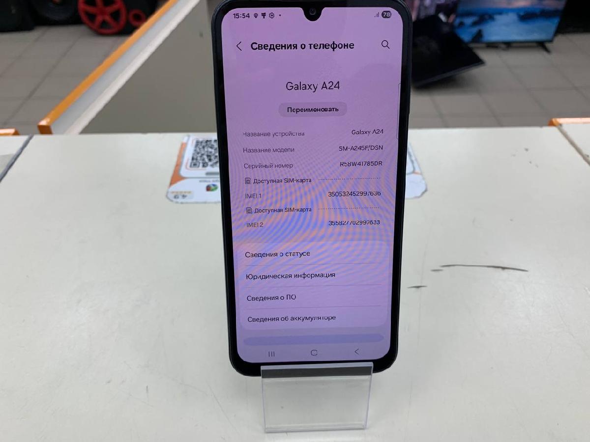 Смартфон Samsung Galaxy A24 6/128Gb