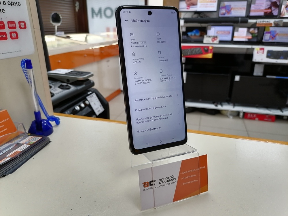 Смартфон Tecno SPARK 20 PRO 8/256