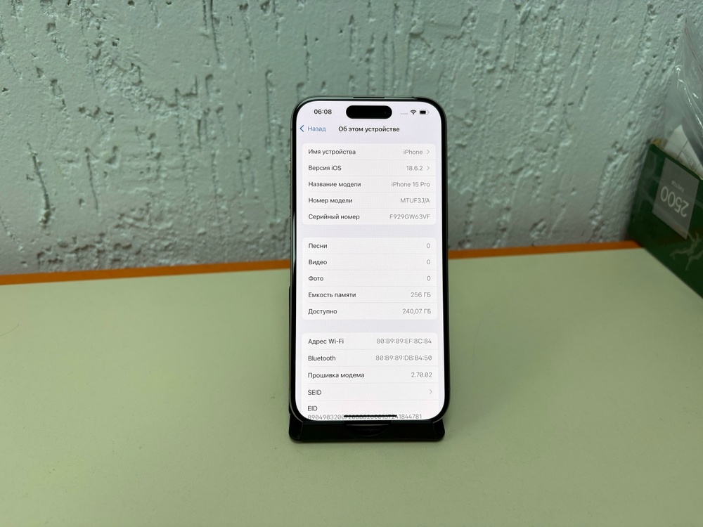 Смартфон Apple Iphone 15 Pro 256Gb