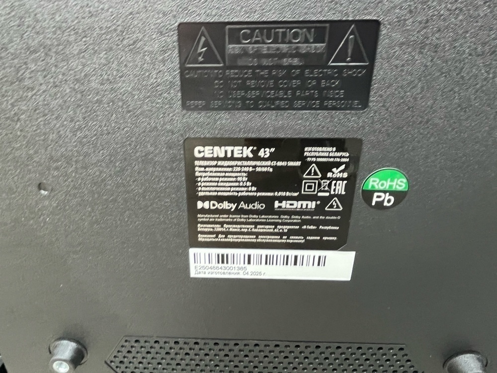 LED Телевизор Centek CT-8843 SM