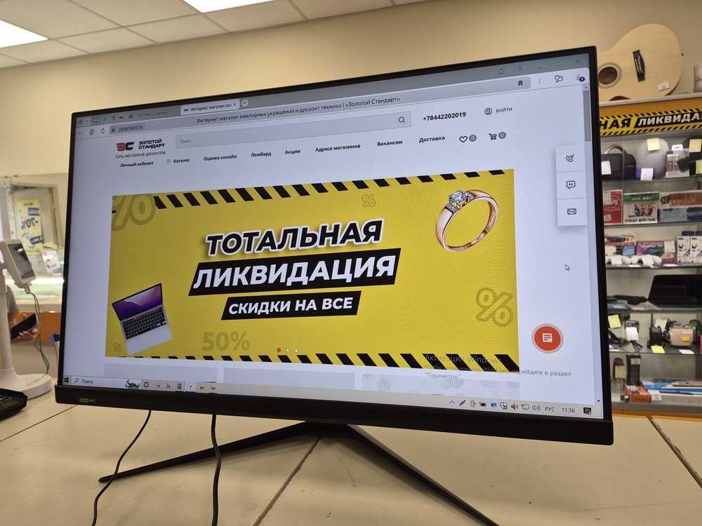 Монитор MSI Optix MAG321QR