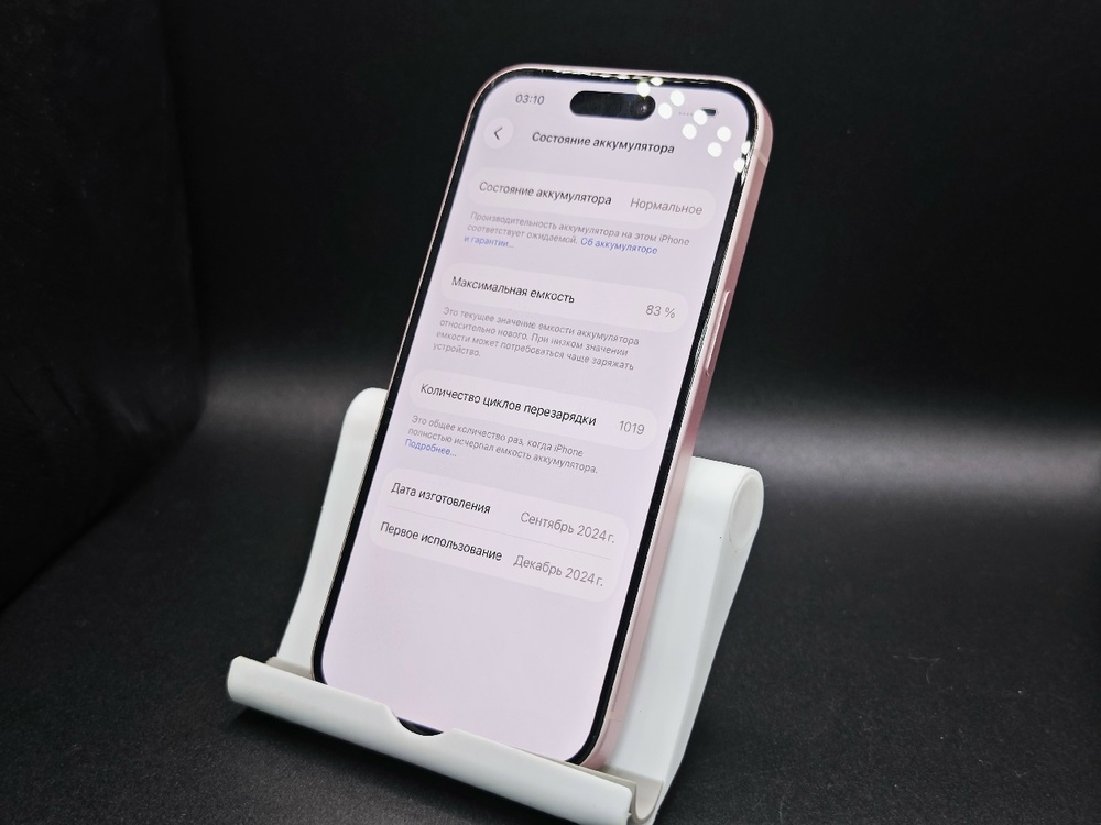 Смартфон Apple Iphone 15 128Gb