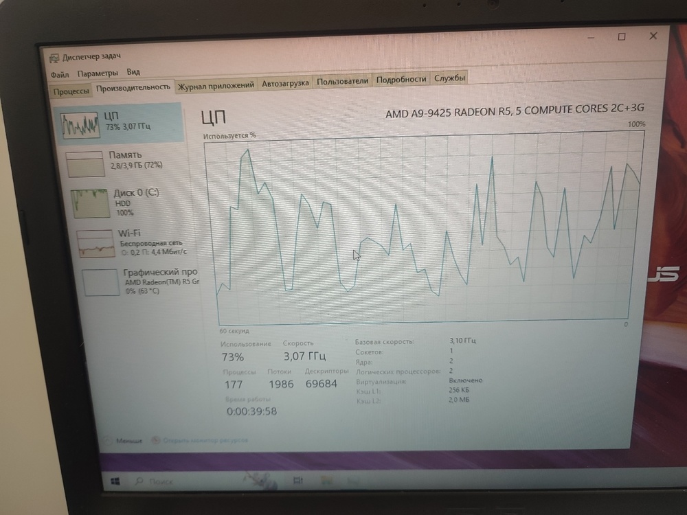 Ноутбук ASUS K540B; A9-9425, Radeon R5 M200, 4 Гб, Нет, 500 Гб