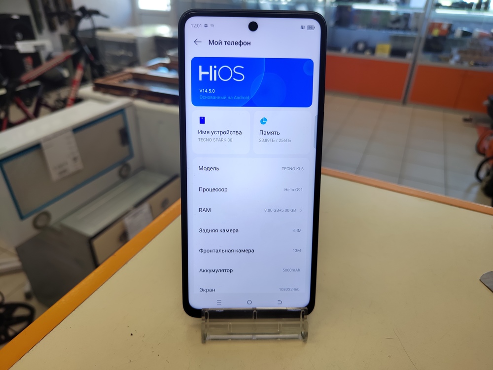 Смартфон Tecno SPARK 30 8/128