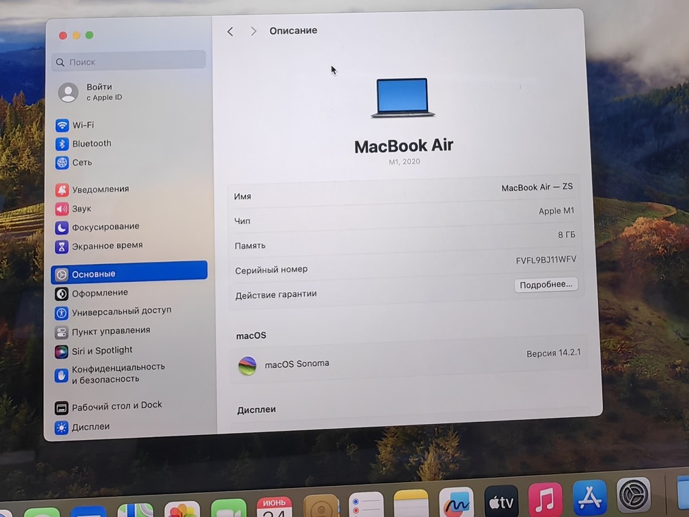 Ноутбук Apple MacBook Air (Retina 13 дюймов  M1,A2337) 2020