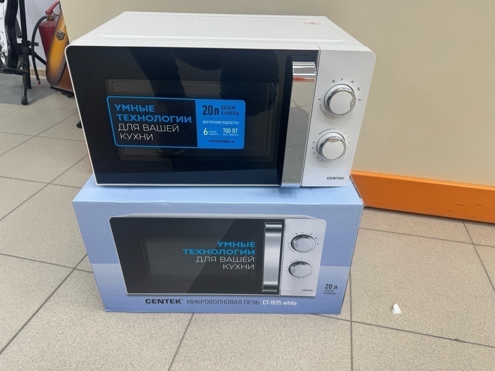 Микроволновая печь Centek CT-1575