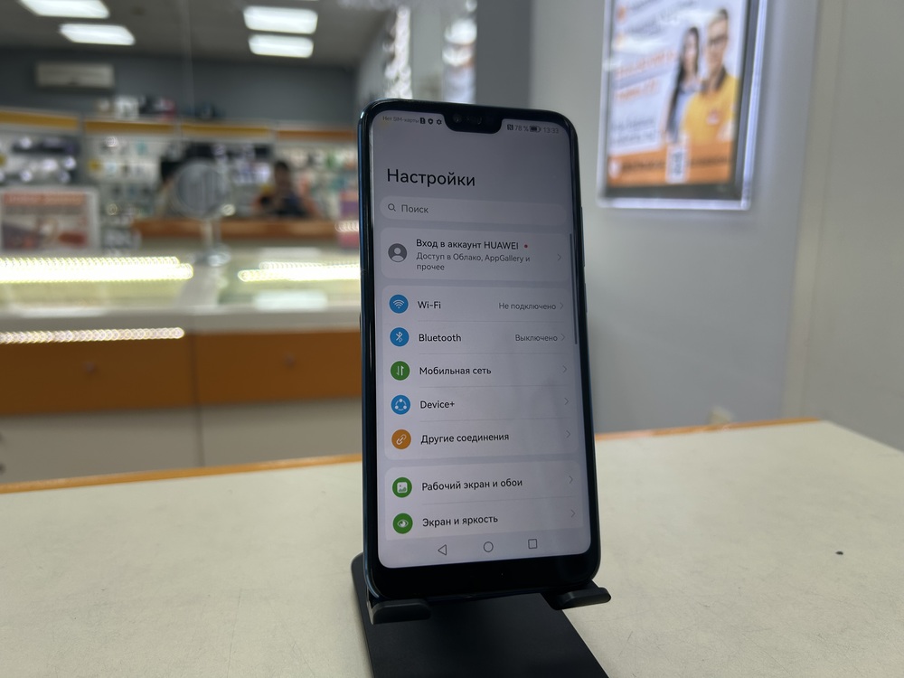 Смартфон Honor 10 4/64