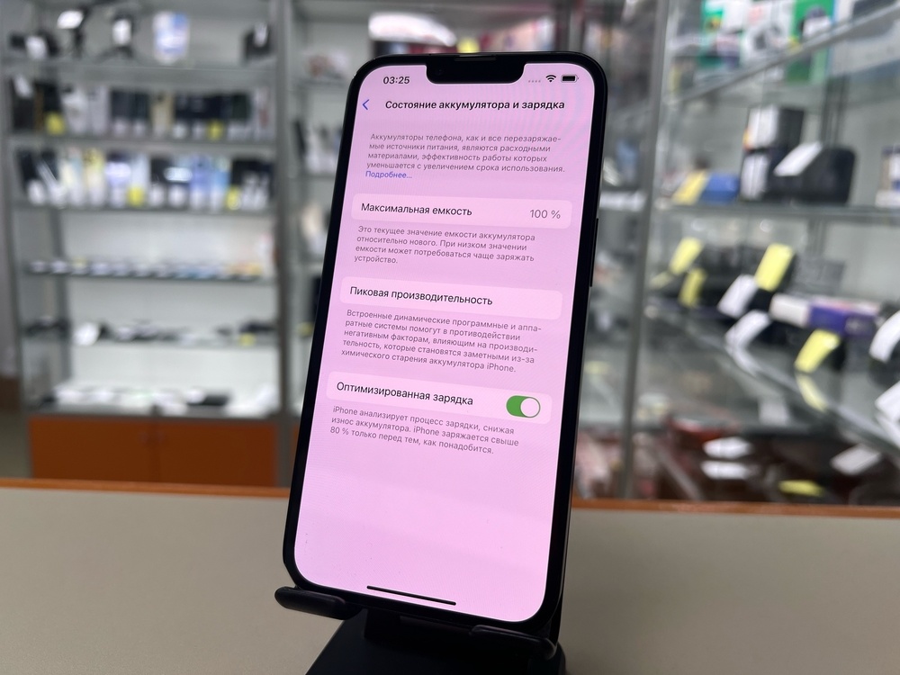 Смартфон Apple iPhone 13 128Gb