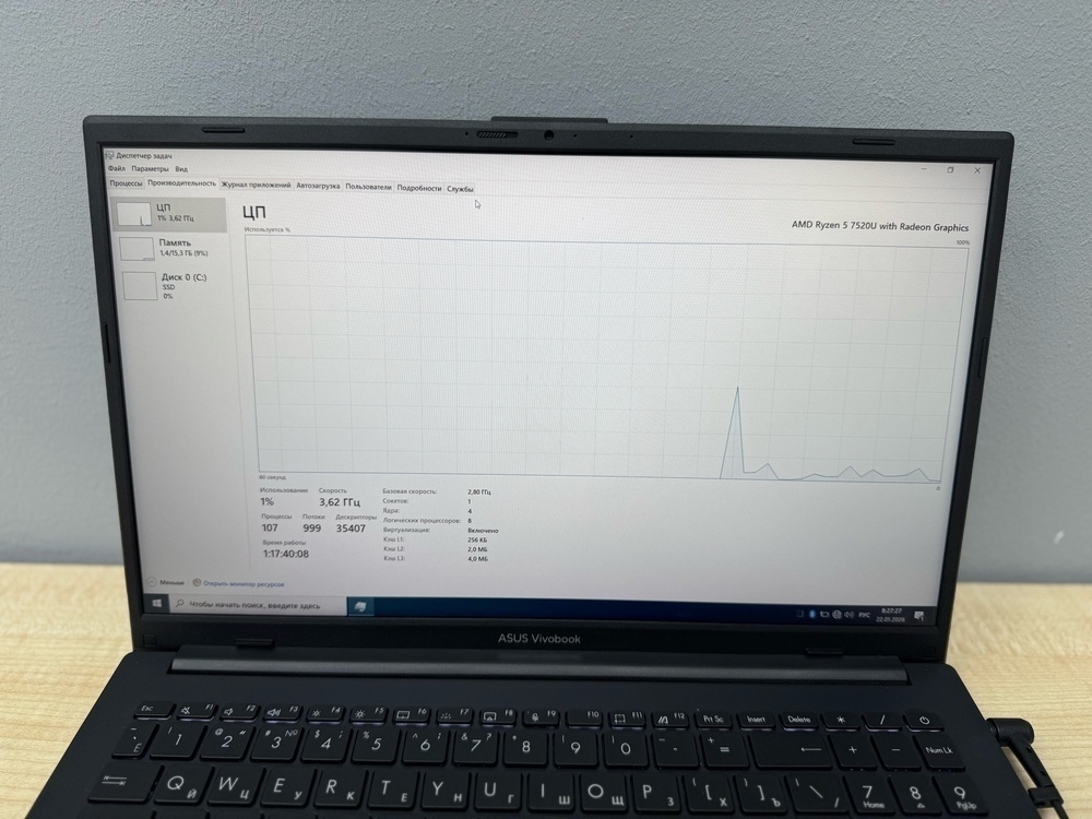 Ноутбук ASUS; Ryzen 5 7520U, Radeon Graphics, 16 Гб, 480 Гб, Нет