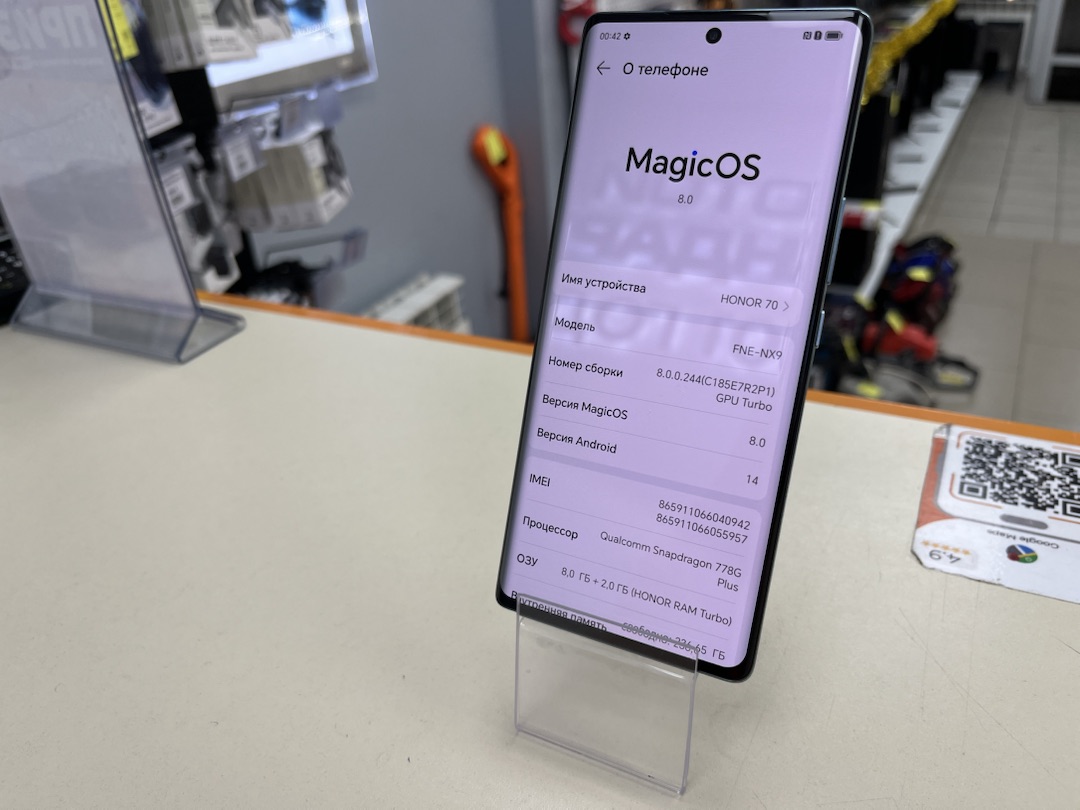 Смартфон Honor 70 8/256