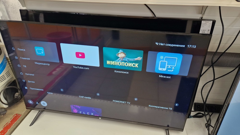 LED Телевизор HI VHIX-43F169MSY