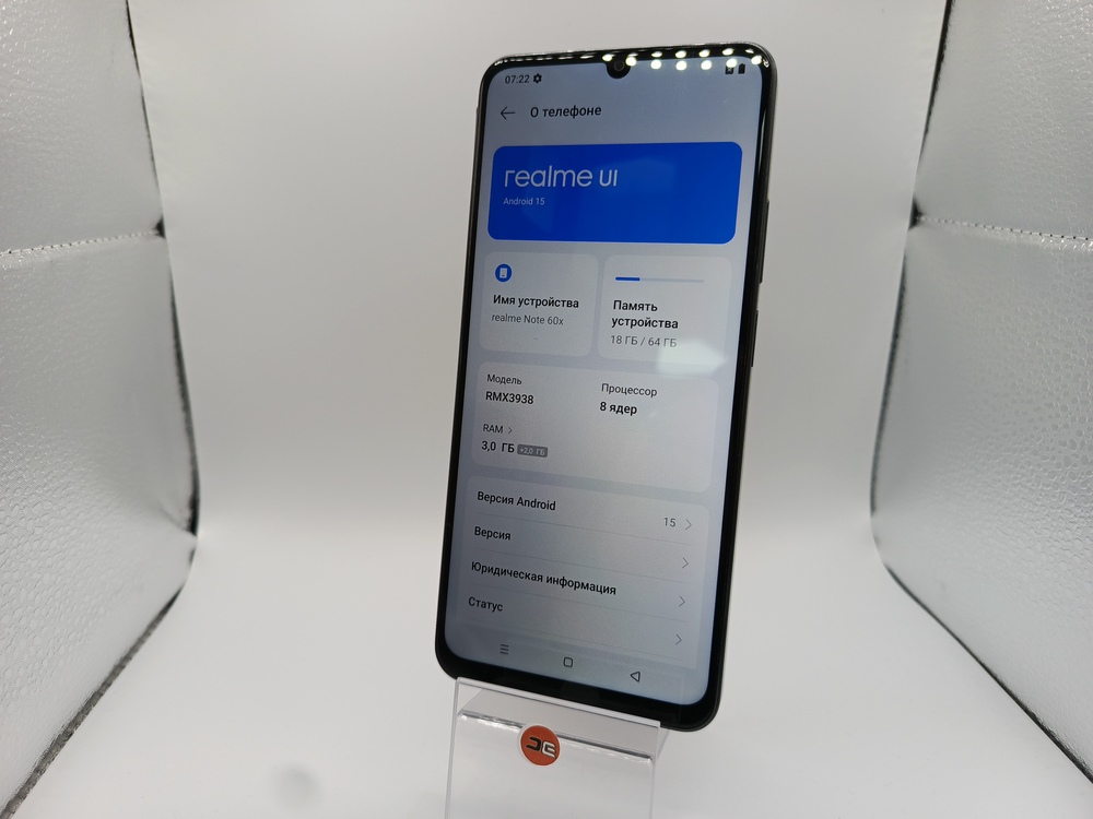 Смартфон Realme Note 60X 3/64