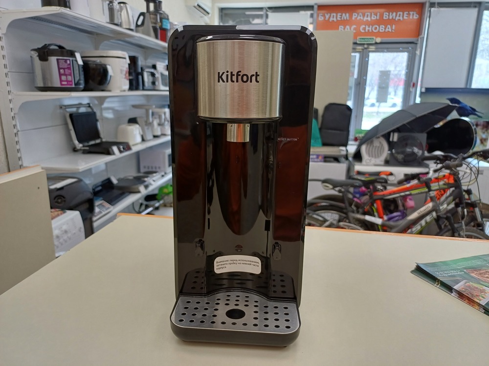 Термопот Kitfort КТ-2504