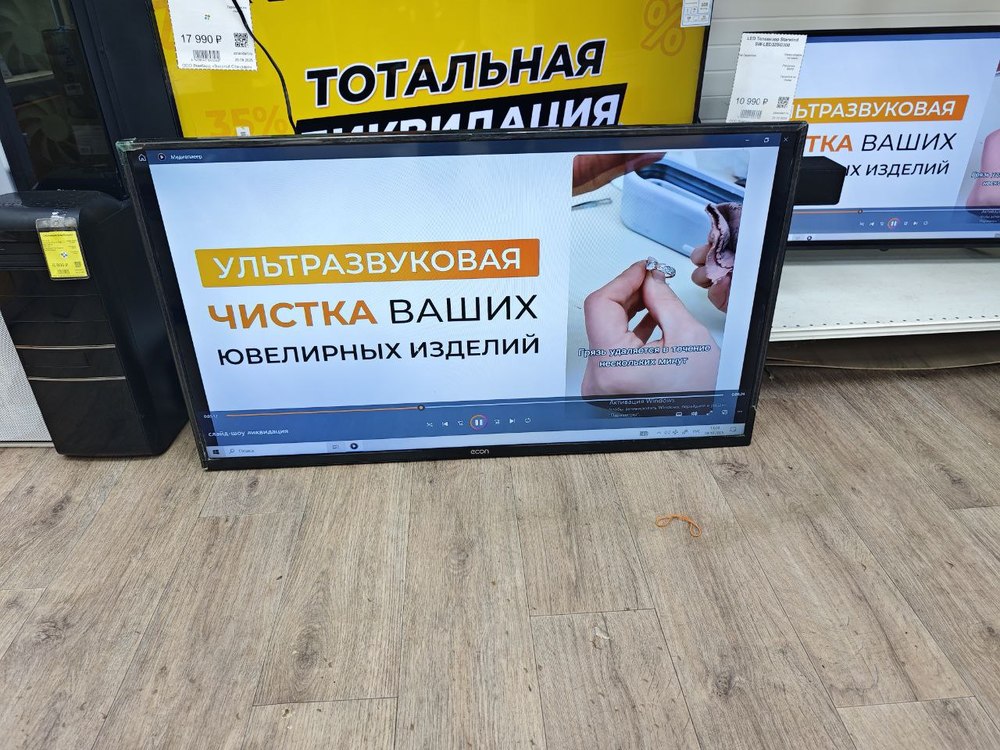 LED Телевизор Econ EX-43FS005B