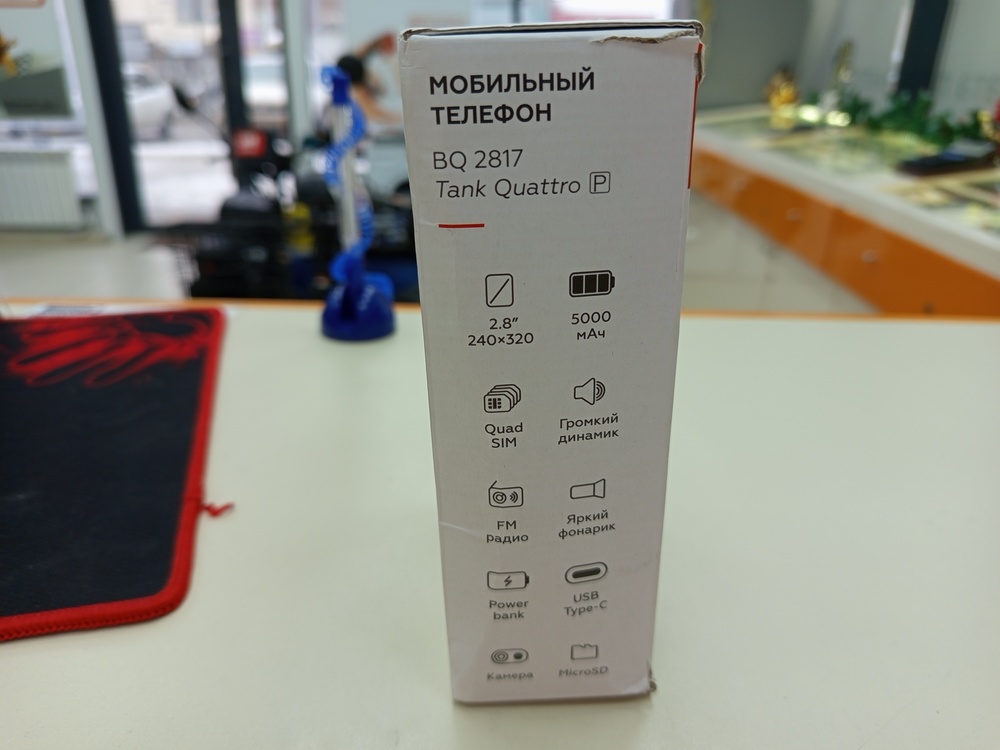 Мобильный телефон BQ 2817