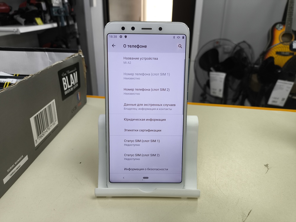 Смартфон Xiaomi Mi A2 4/64