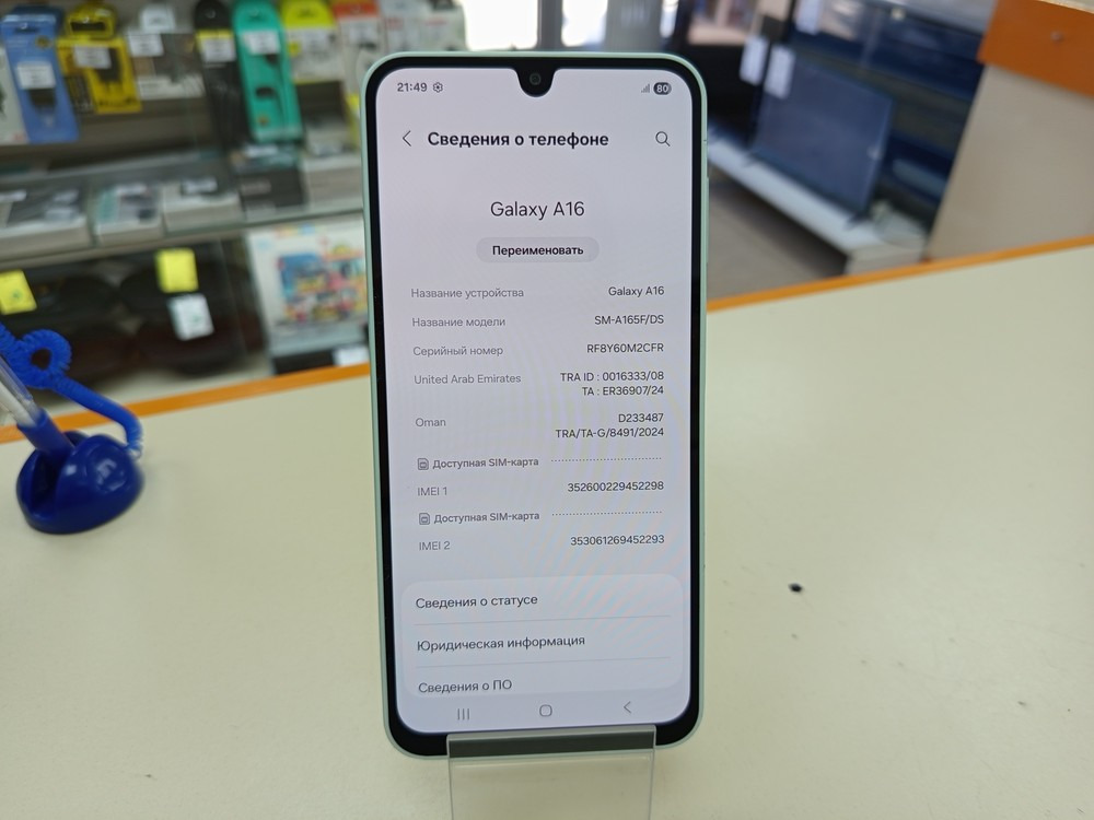 Смартфон Samsung Galaxy A16 4/128