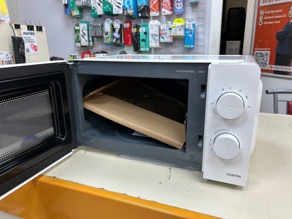 Микроволновая печь Centek CT-1552
