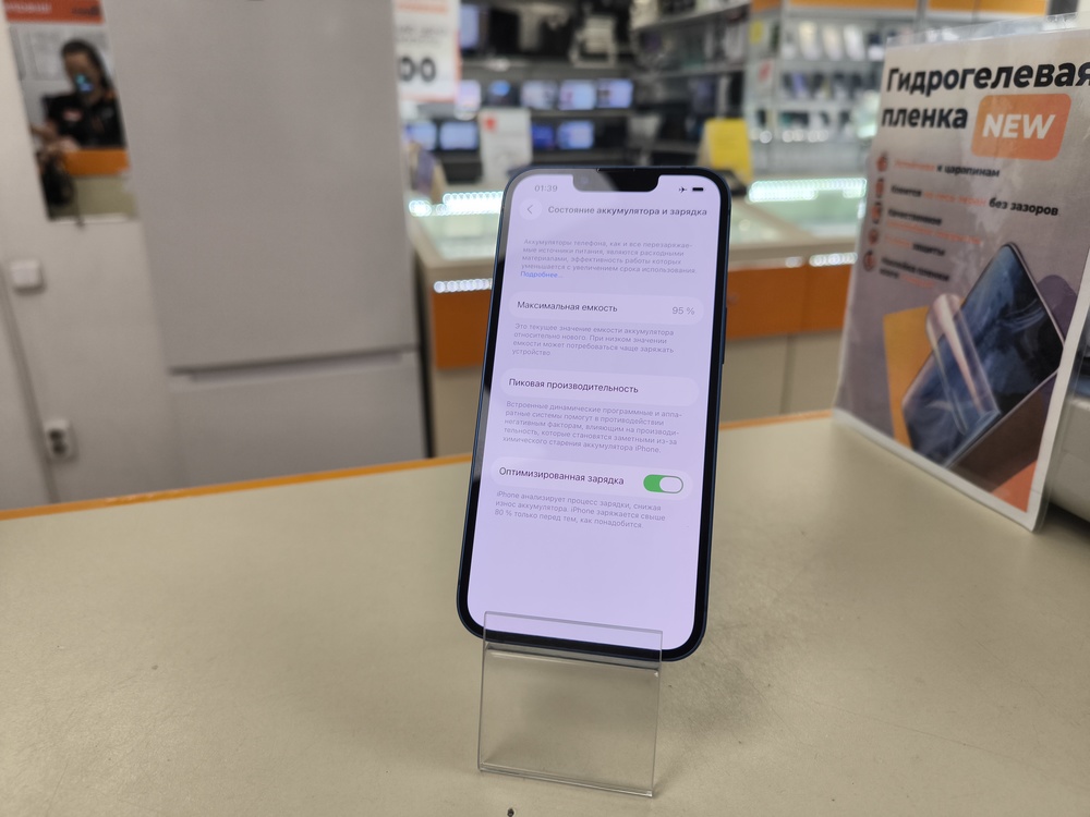 Смартфон Apple iPhone 13 128Gb