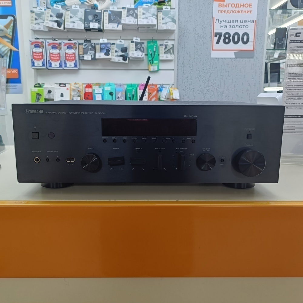 Ресивер Yamaha R-N602