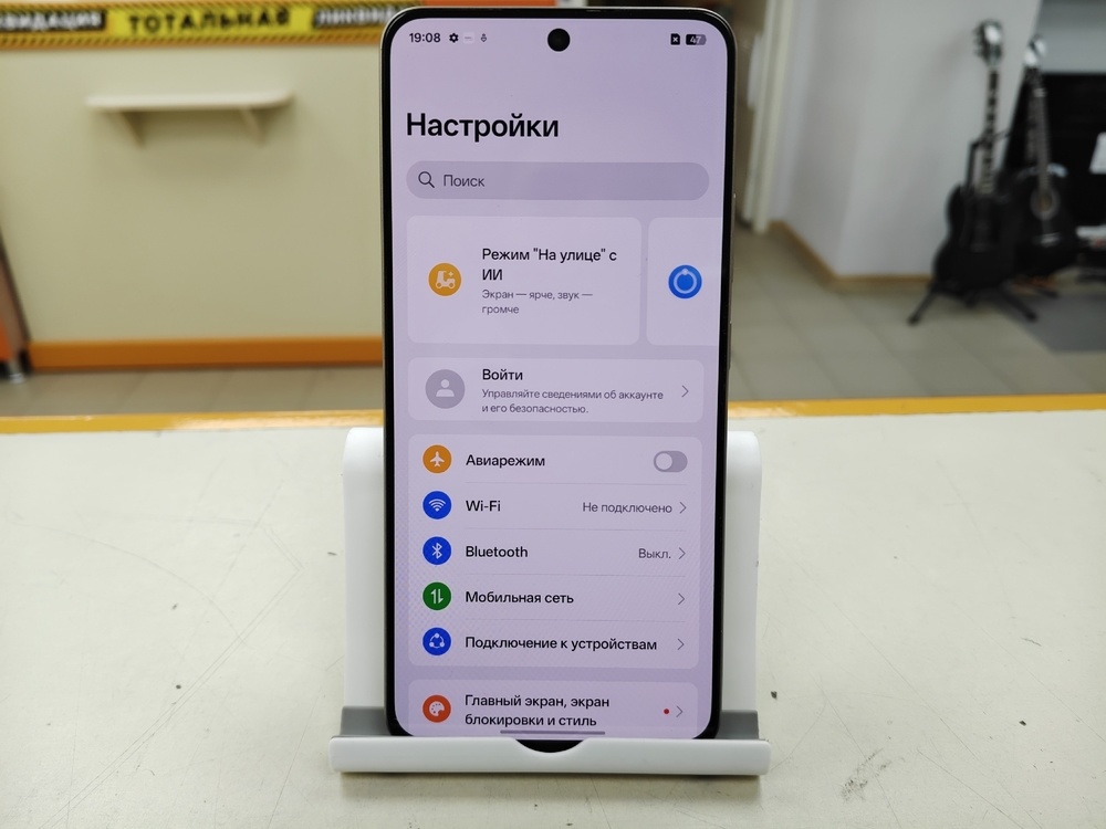 Смартфон Realme 15 12/512