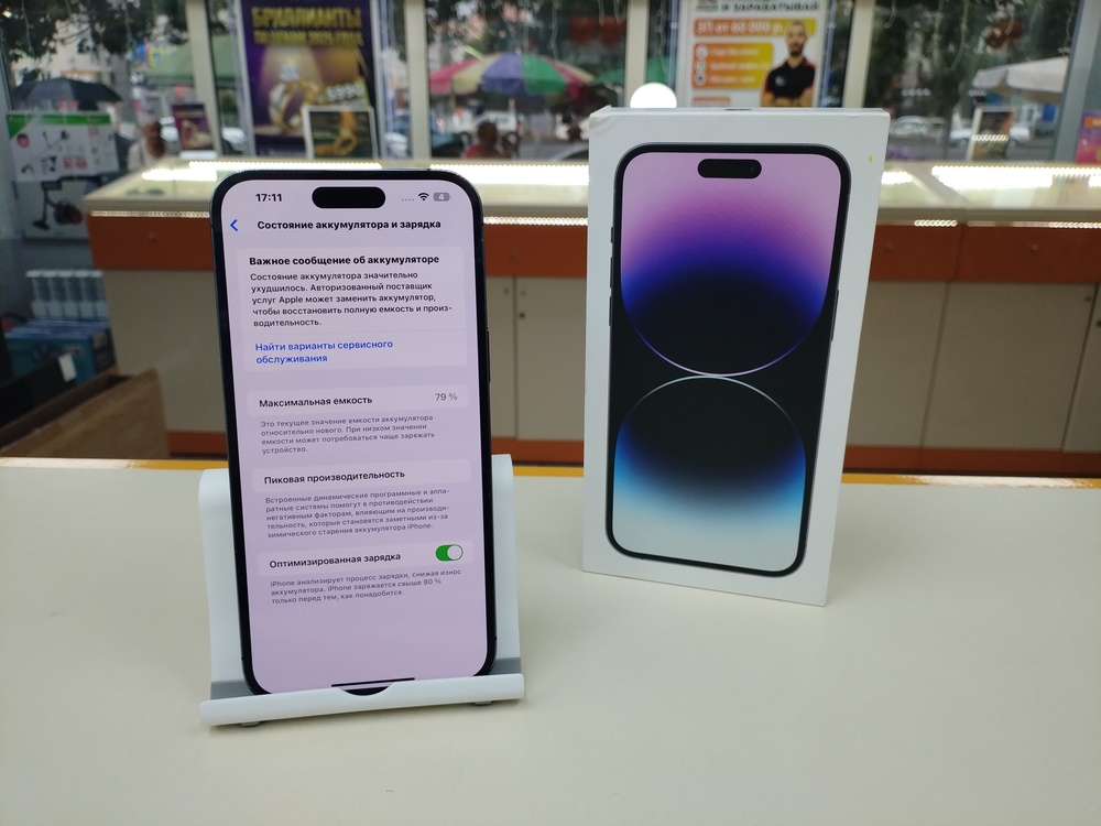 Смартфон Apple Iphone 14 Pro Max 256Gb