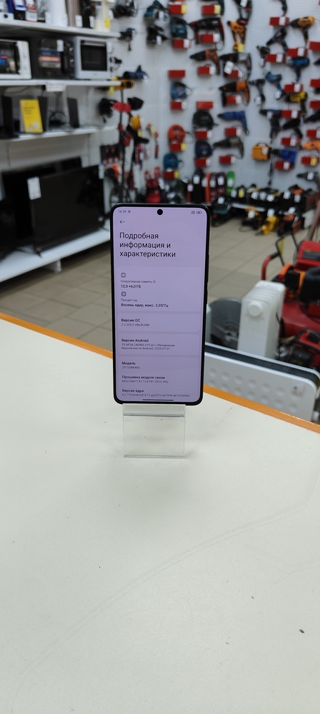 Смартфон POCO X6 Pro 12/512