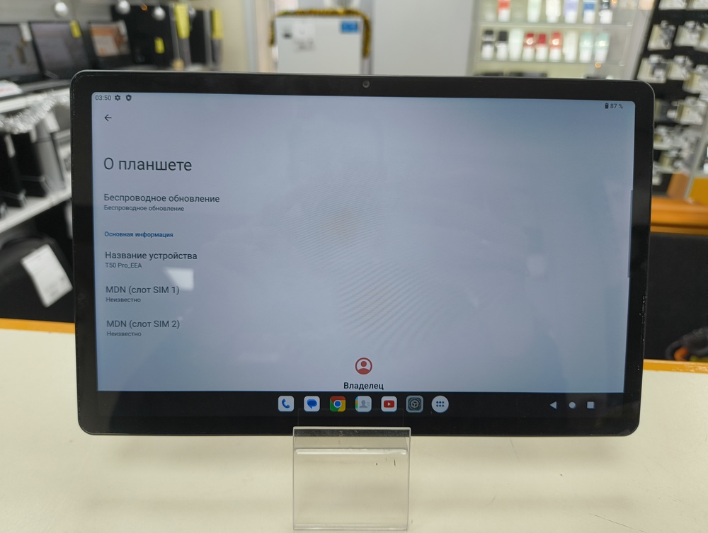 Планшет Teclast T50PRO 8/256