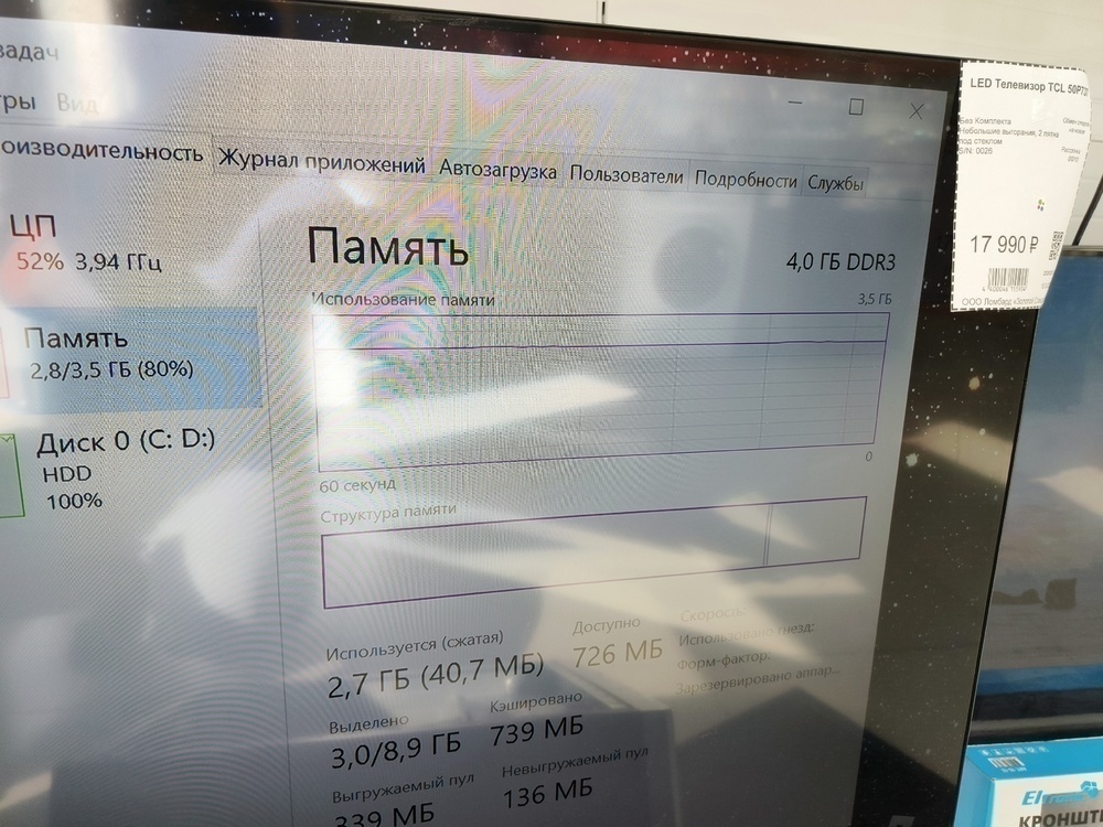 Системный блок Noname; A8-6500, Нет, 4 Гб, Нет, 500 Гб