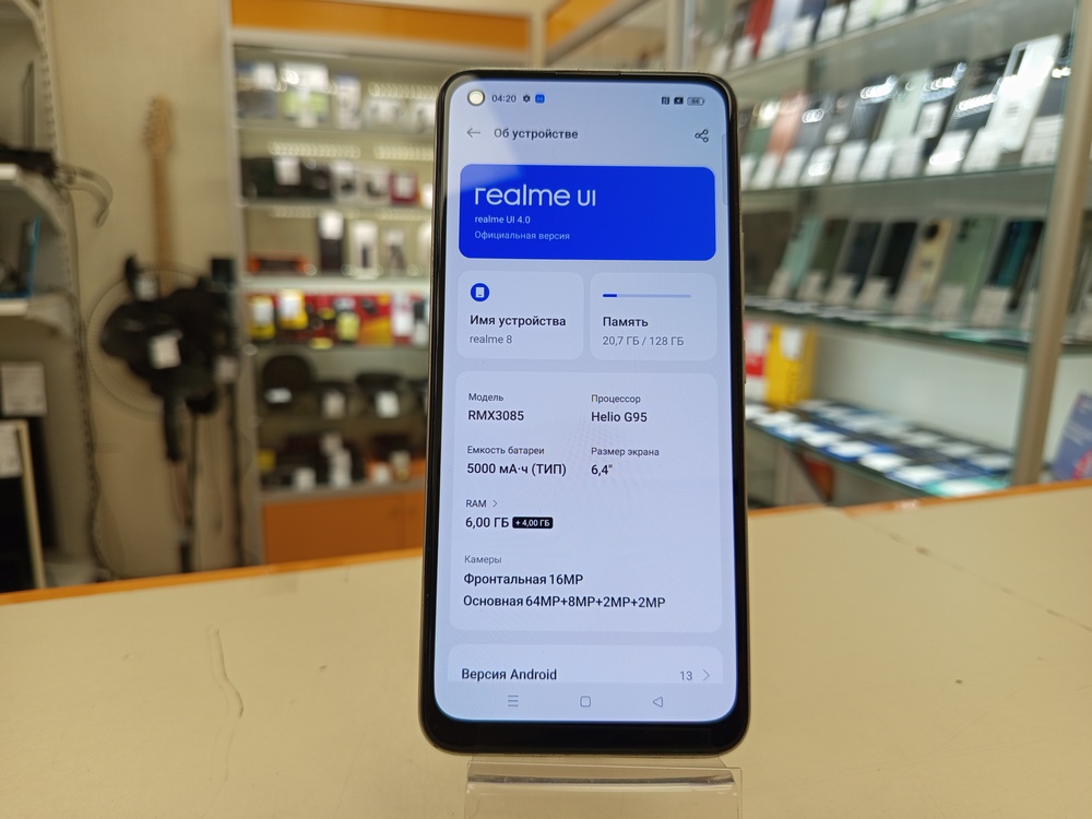 Смартфон Realme 8 6/128