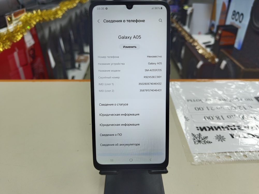 Смартфон Samsung Galaxy A05 4/128