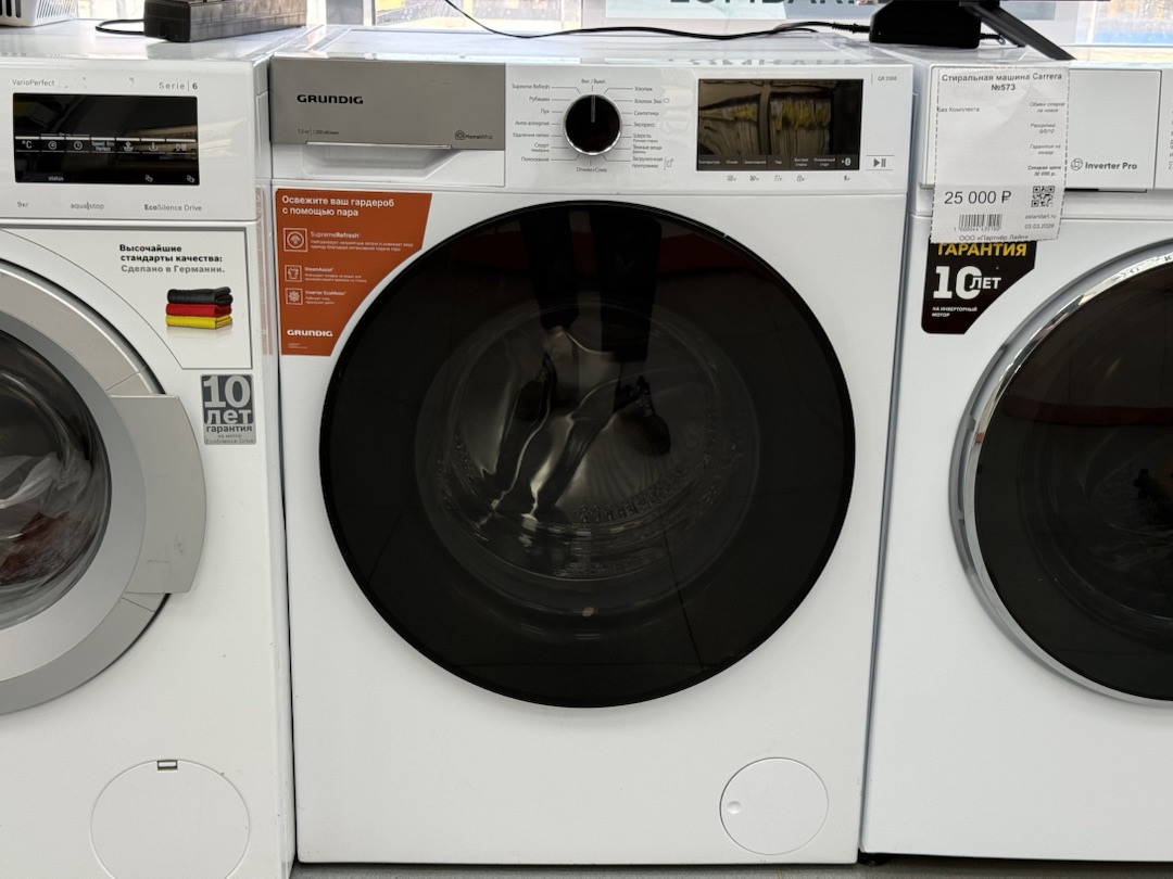 Стиральная машина Grundig GW5 P57H21 W