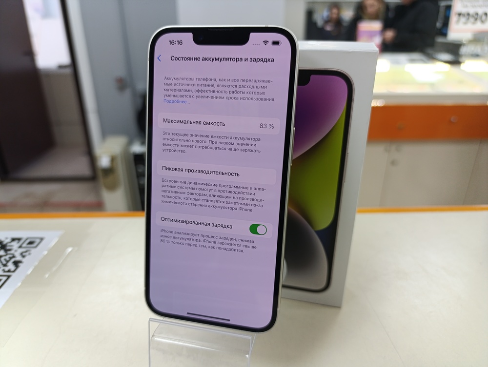 Смартфон Apple Iphone 14 128Gb