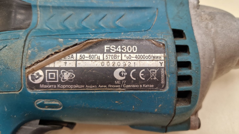 Шуруповерт Makita FS4300