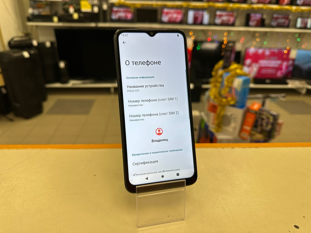 Смартфон Xiaomi POCO C51 2/64