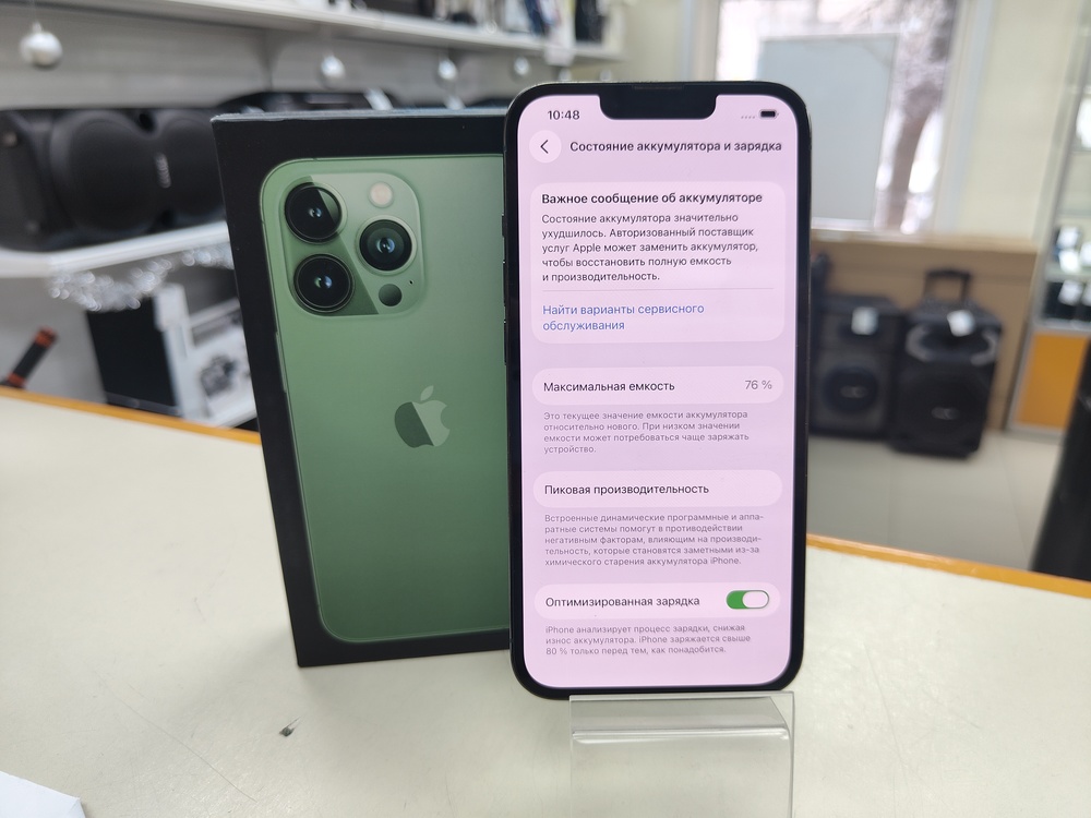 Смартфон Apple iPhone 13 Pro 256Gb